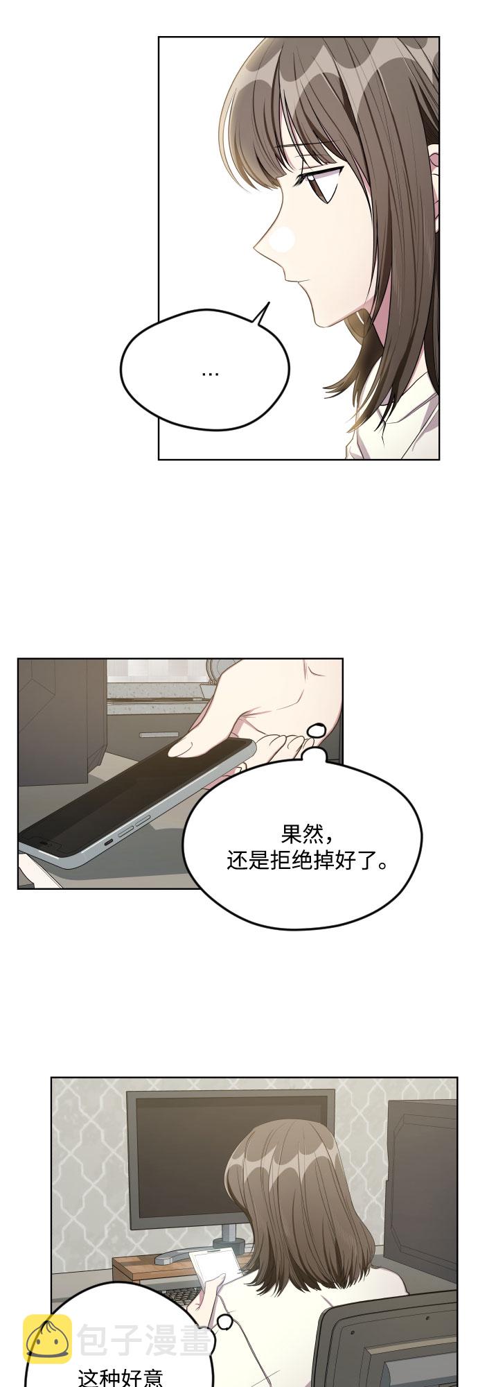 第17话21