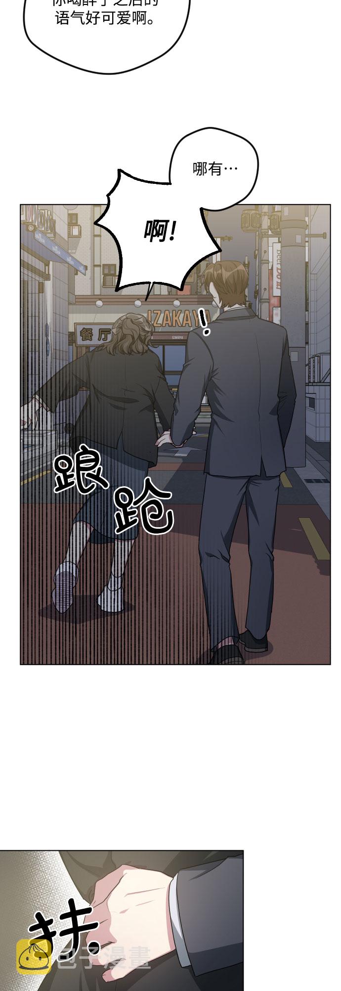 第25话40