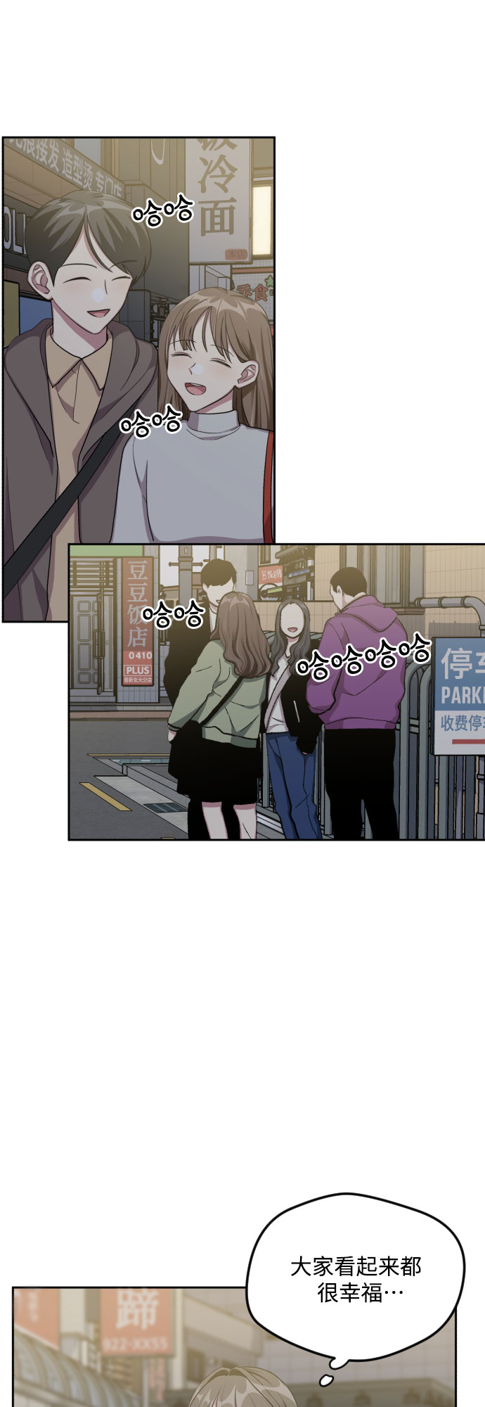 第43话35