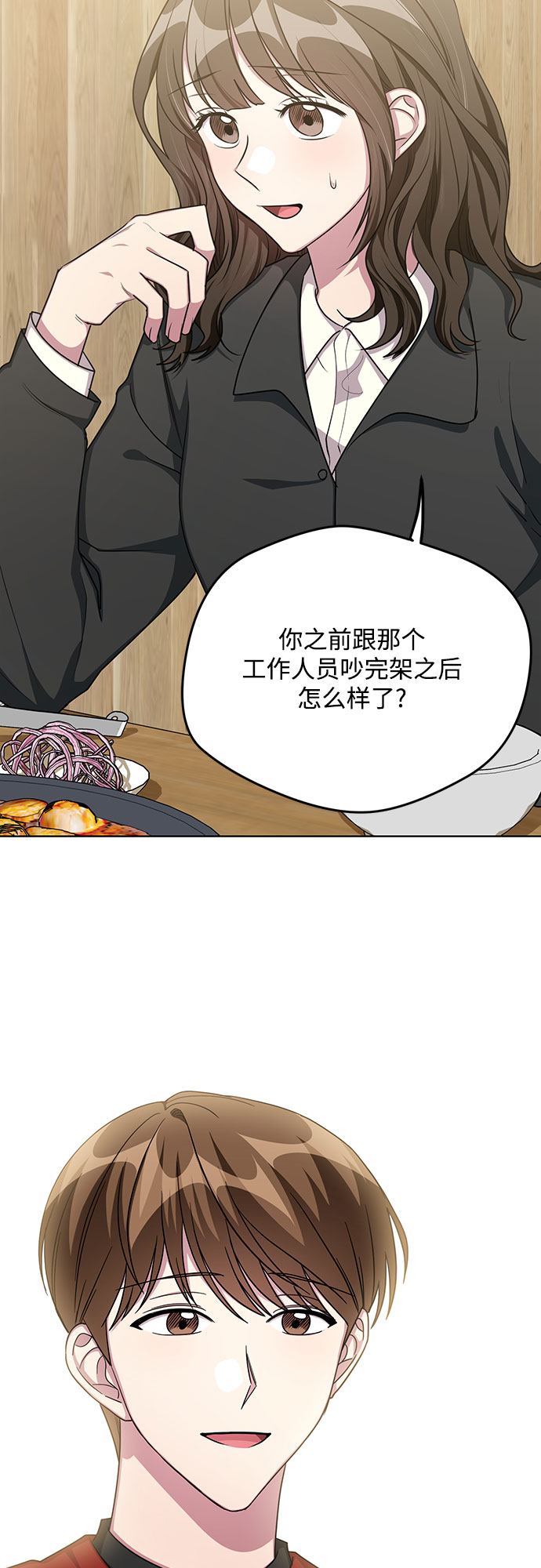 第60话18