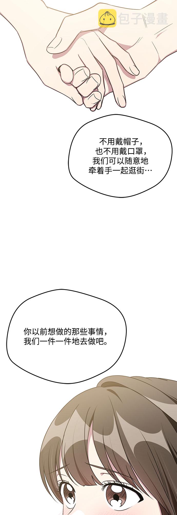 第63话23