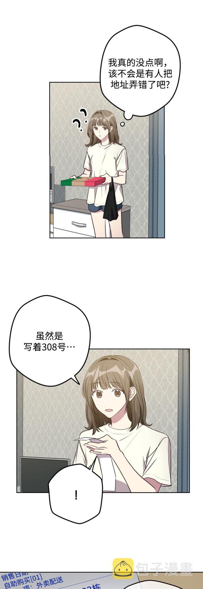 第17话18