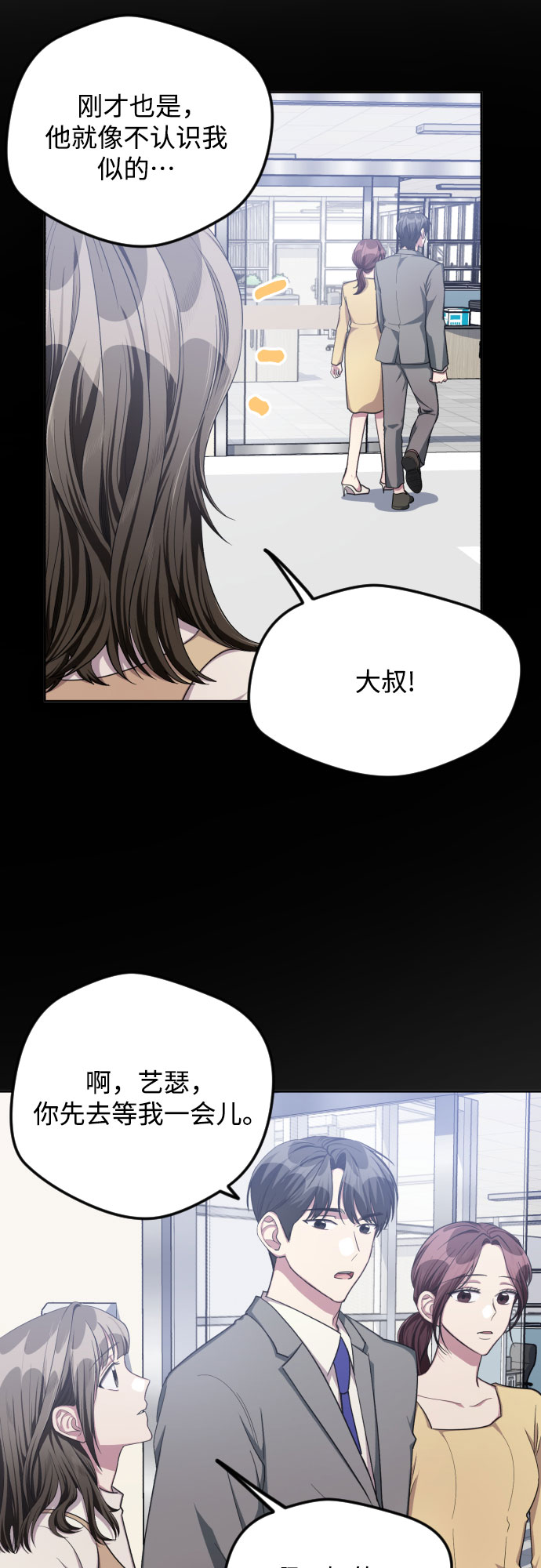第37话32