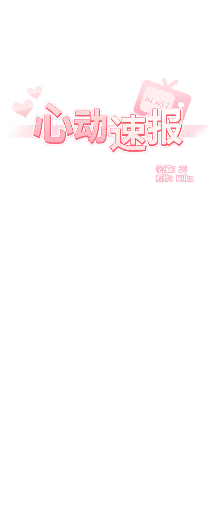 第45话15