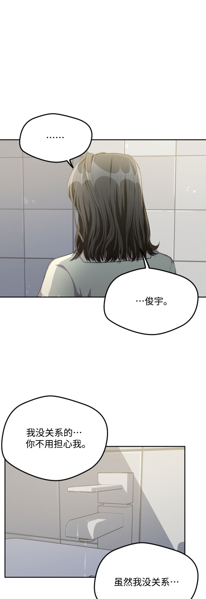 第38话44