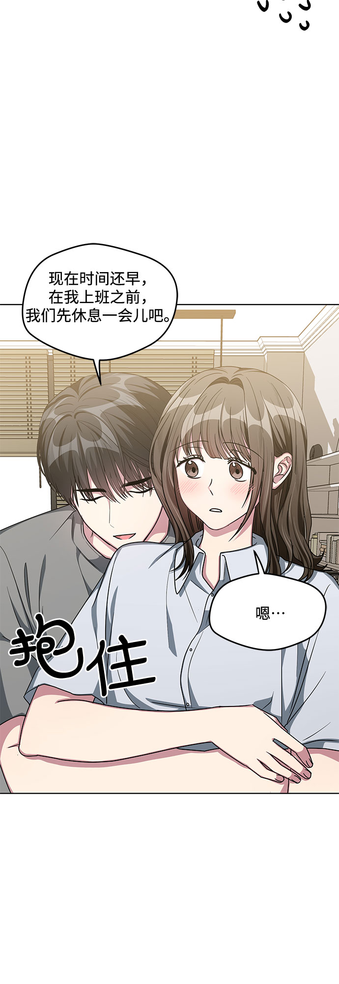 第54话3