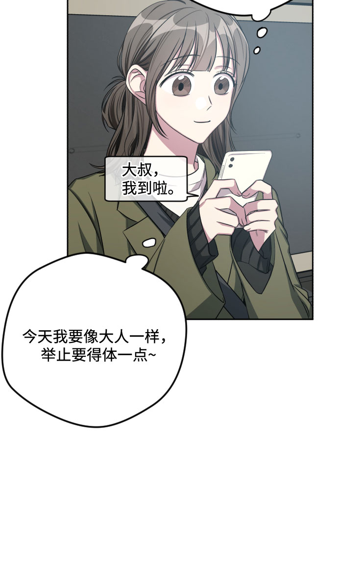 第30话14