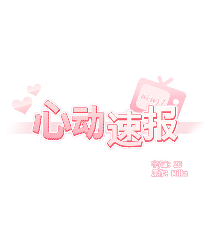第5话17