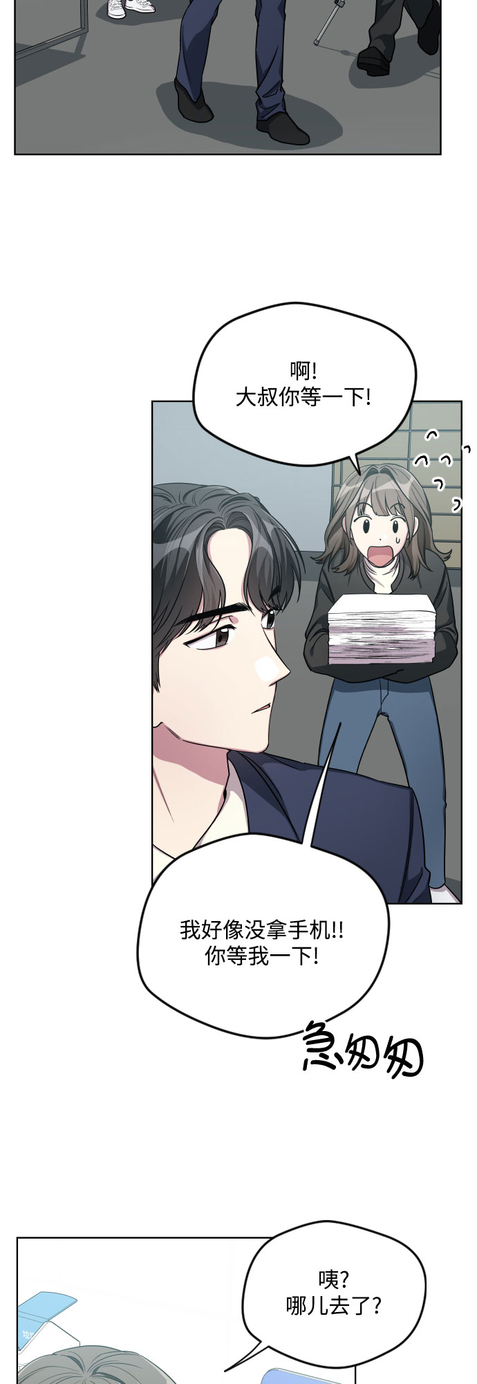 第22话19