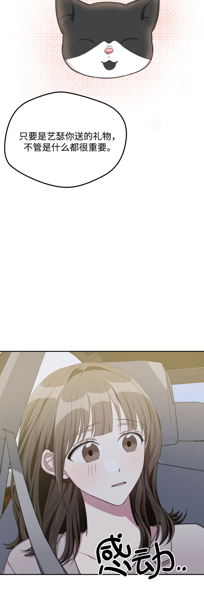 第44话38
