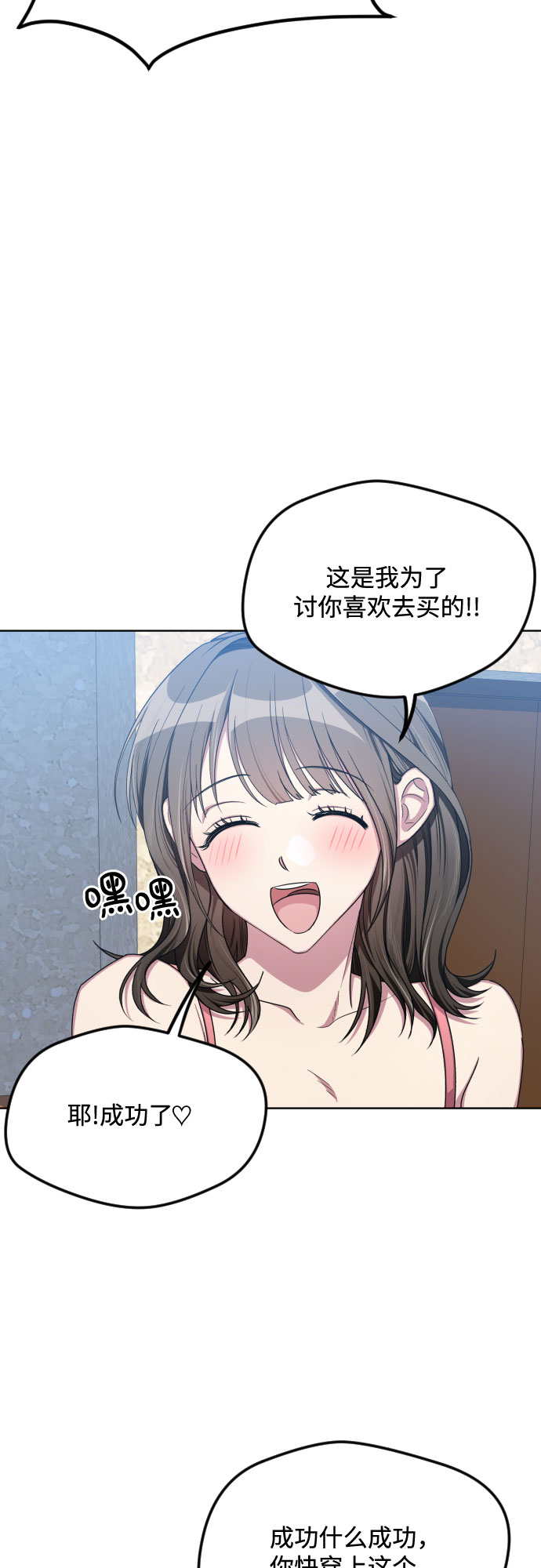 第48话9