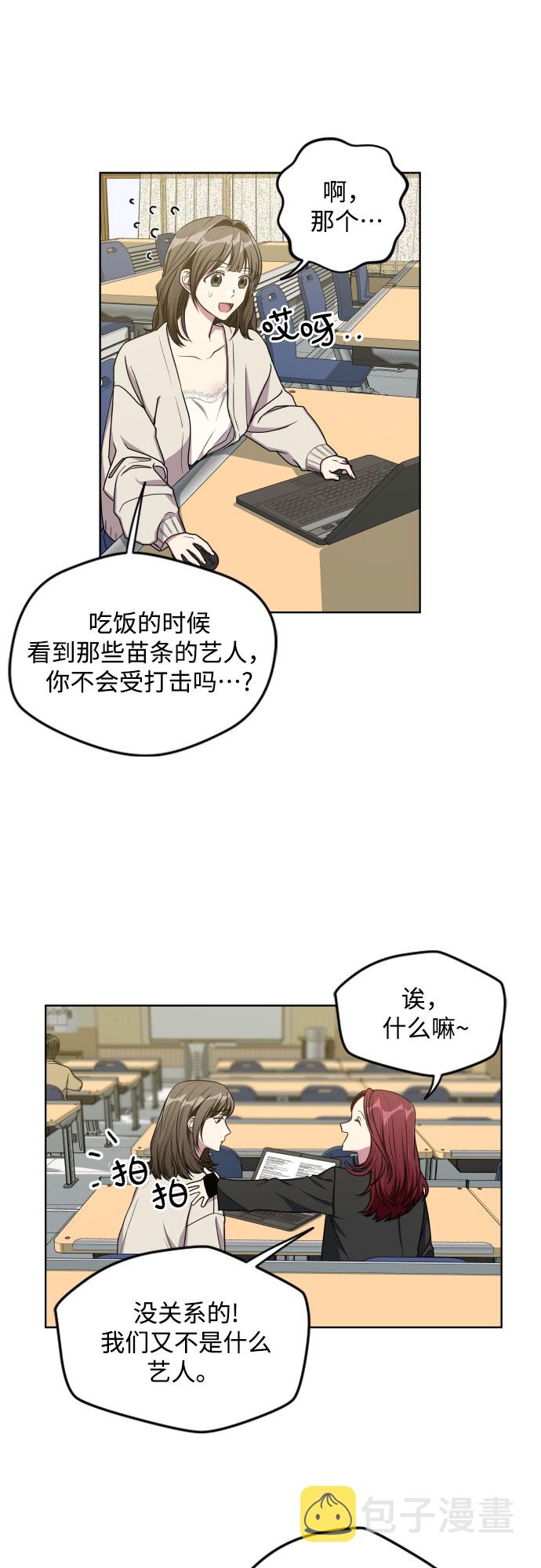 第15话12