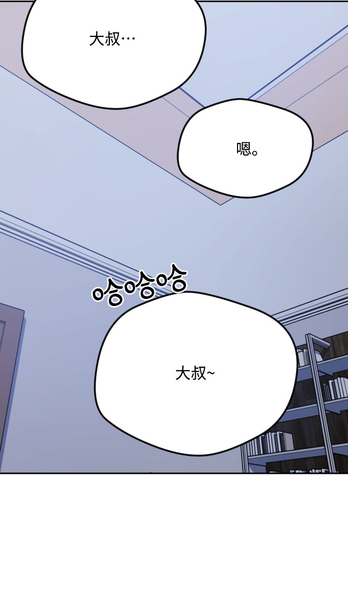 第37话9