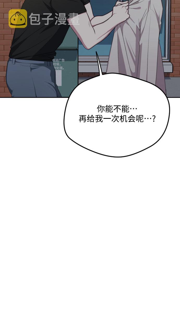第43话9
