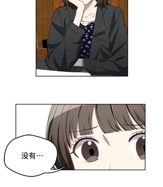 第8话23