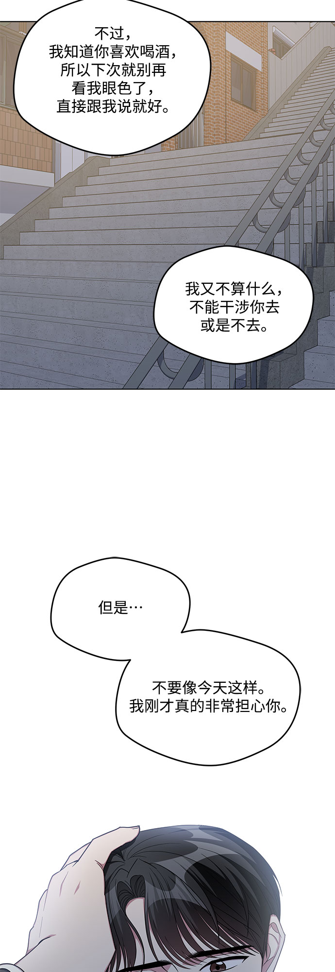 外传（5）42