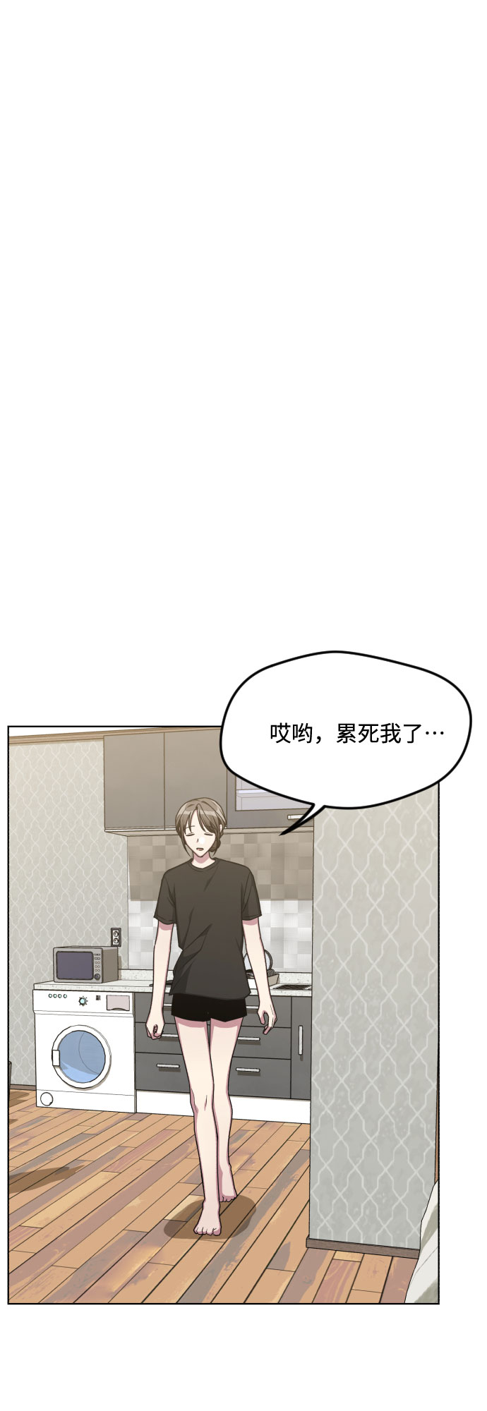 第50话44