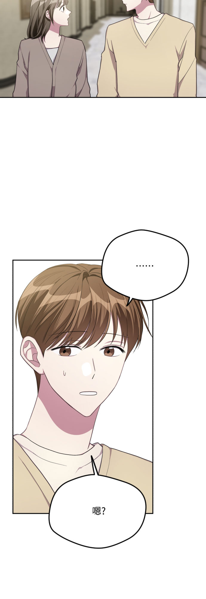 第33话42
