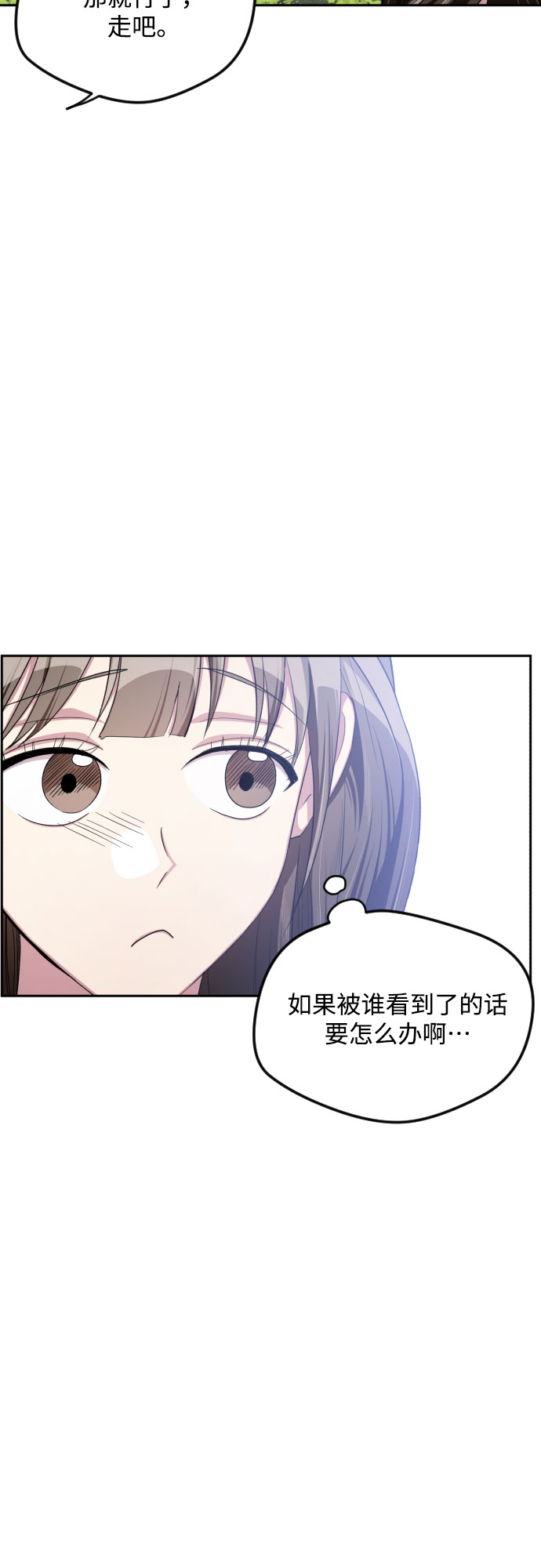 第46话23