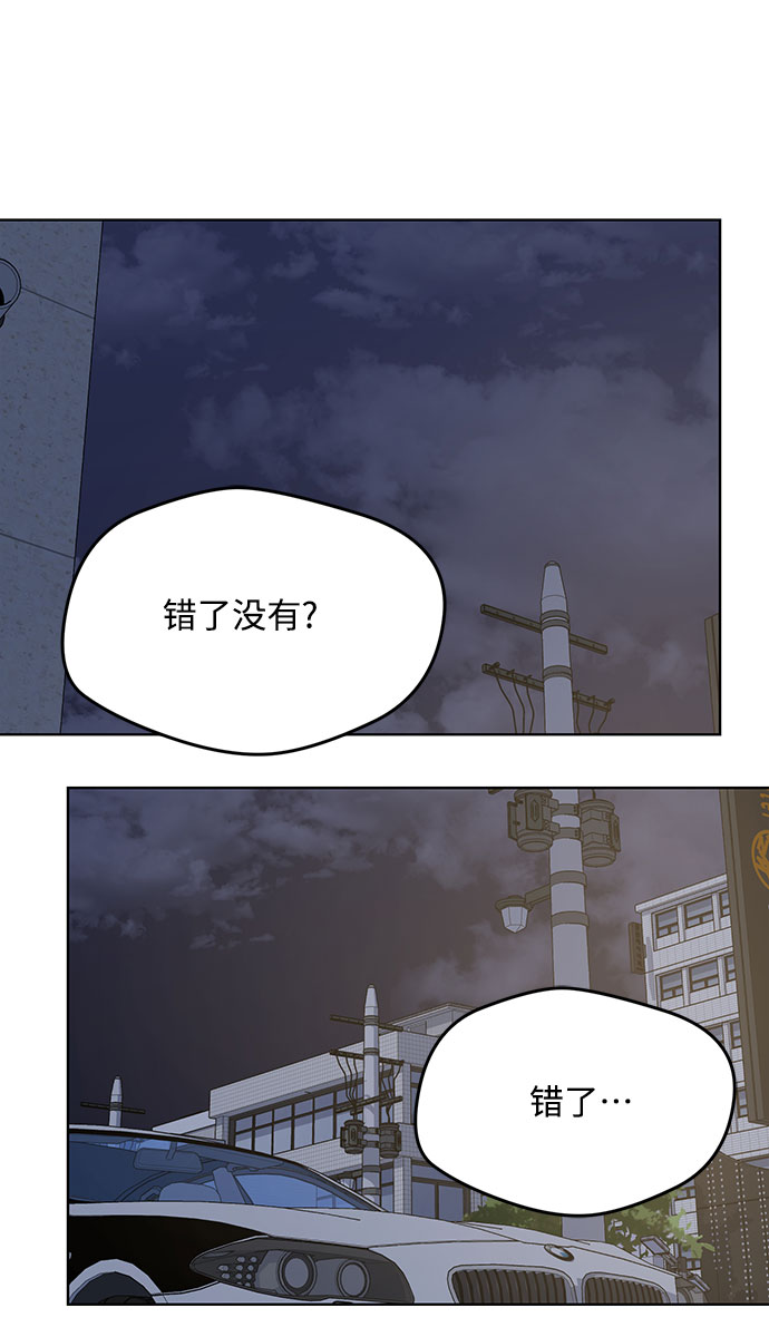 外传（5）30