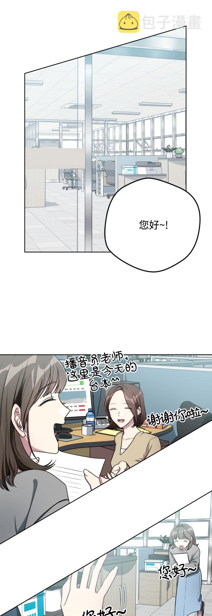 第19话13