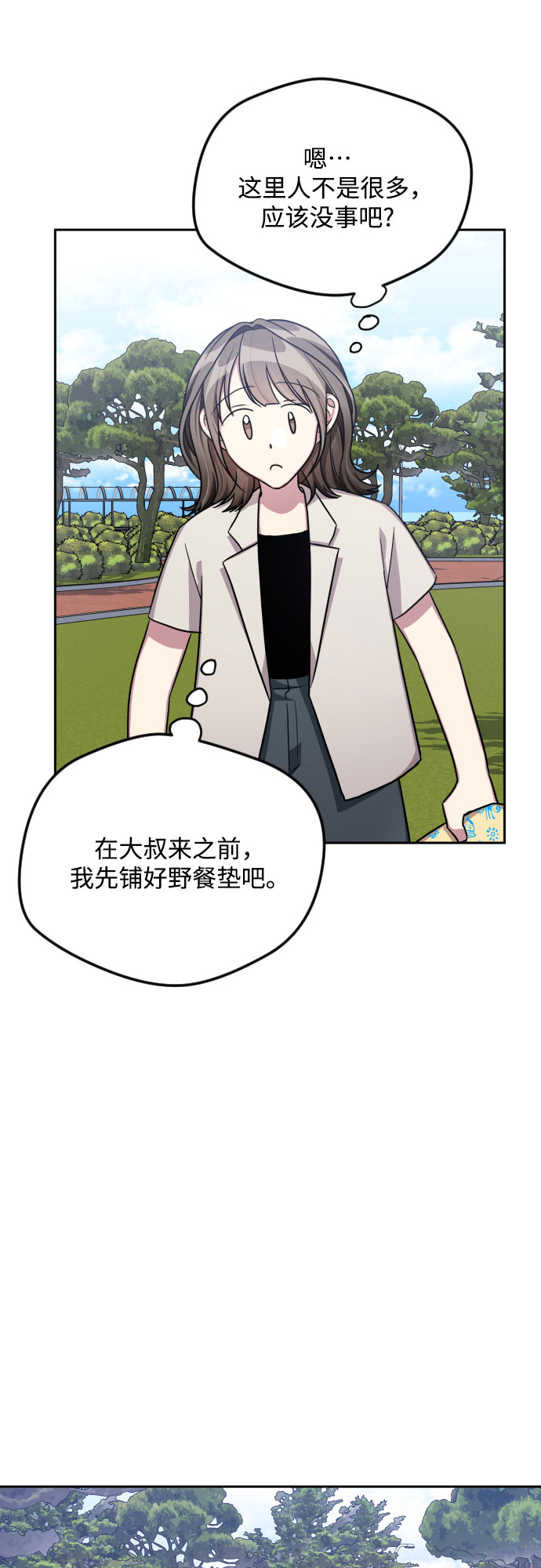 第46话6