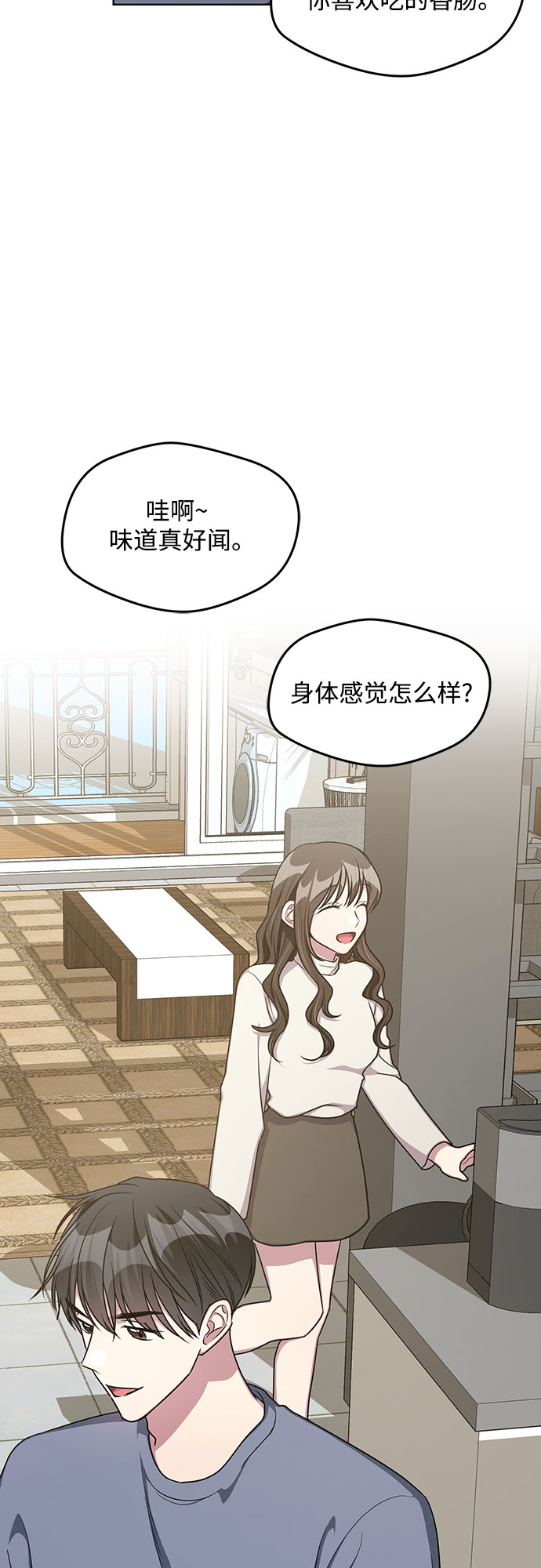 最终话38