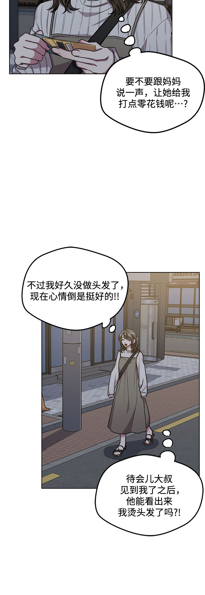 第54话27