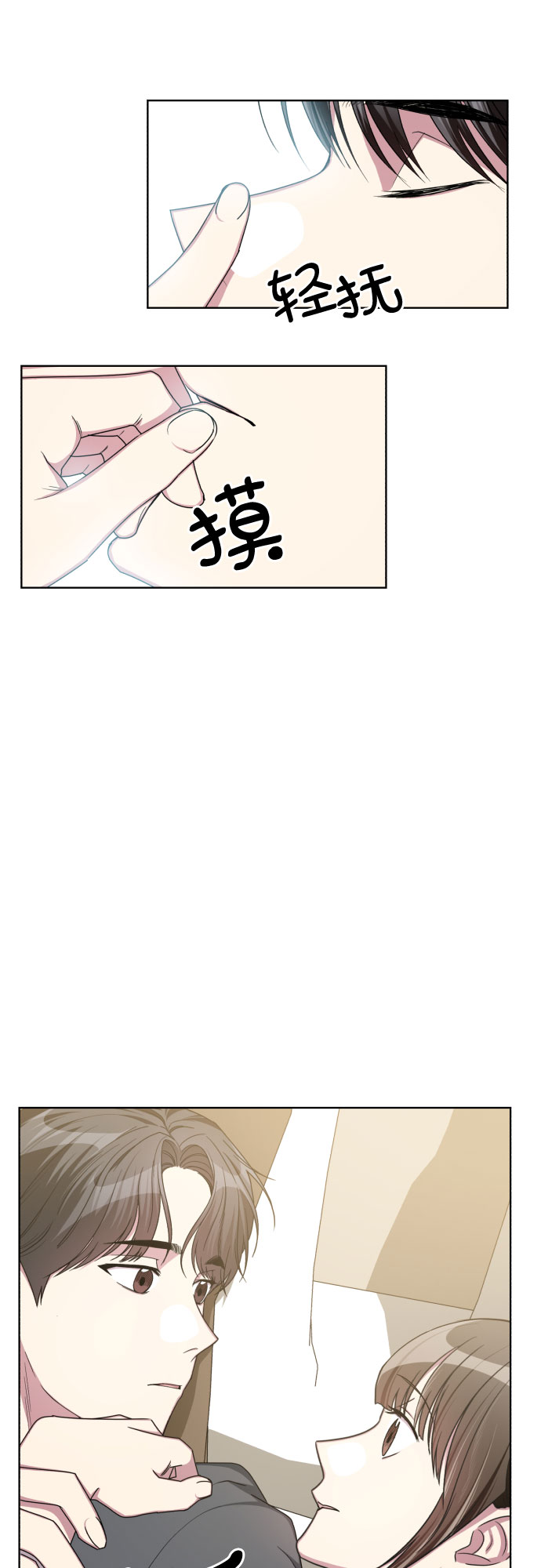 第48话37