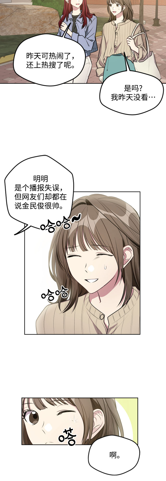 第16话1
