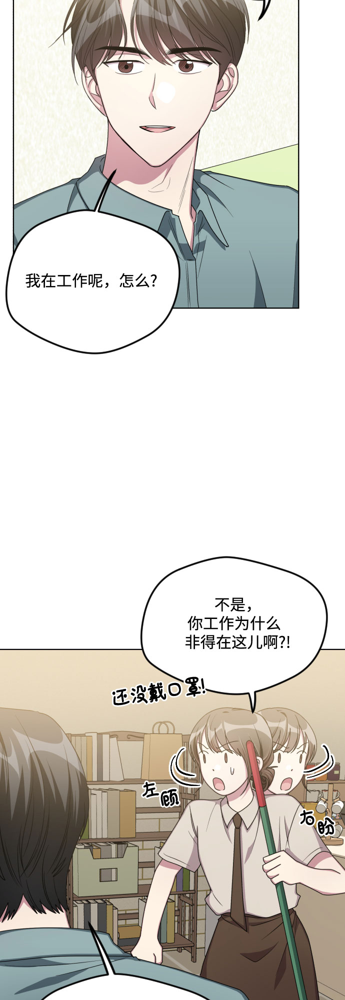 第50话26