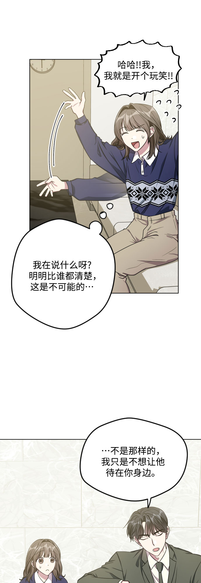 第24话9