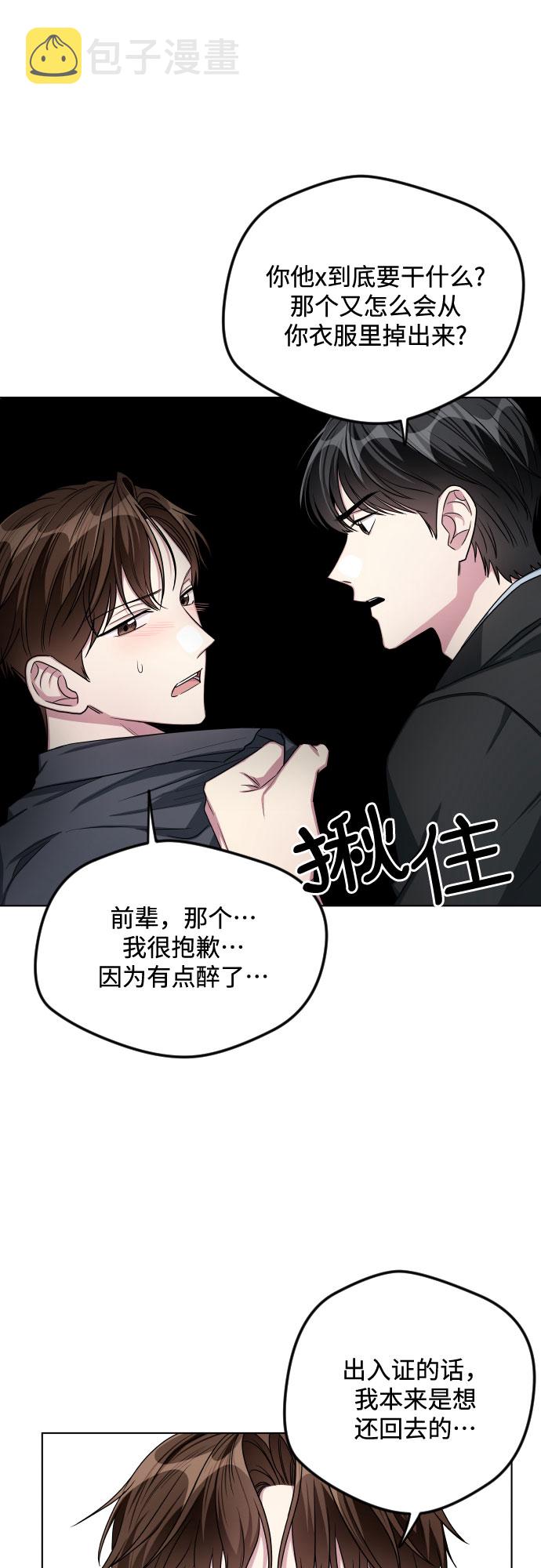 第26话19