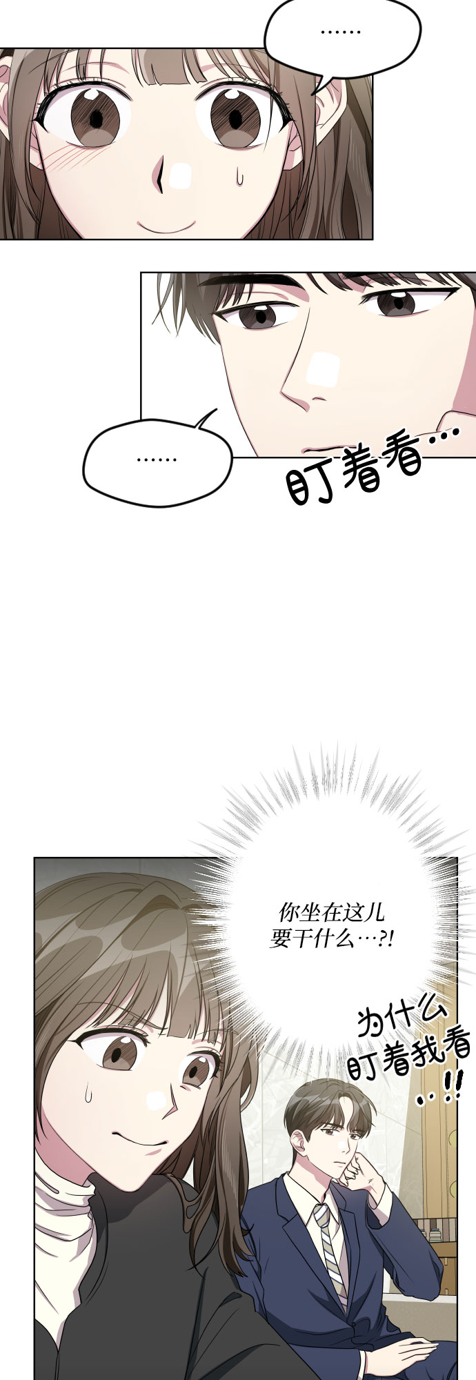 第21话1