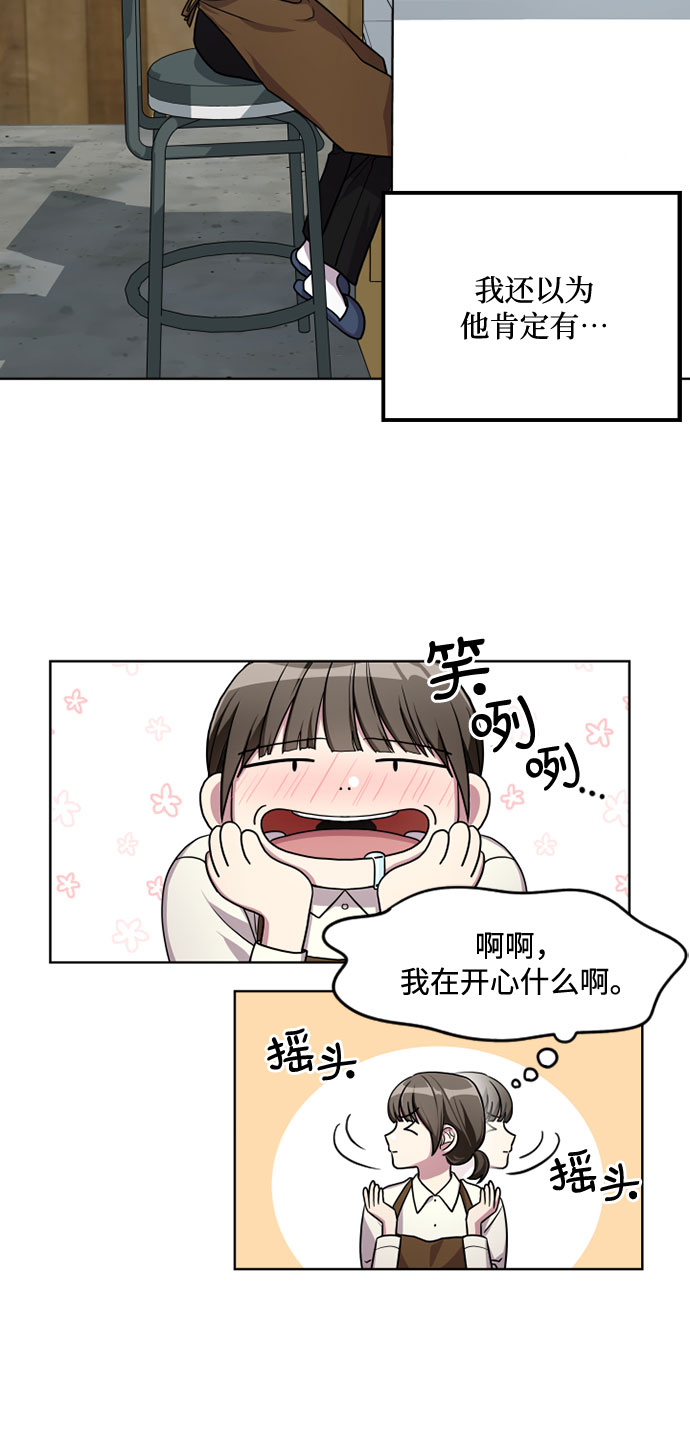 第5话5