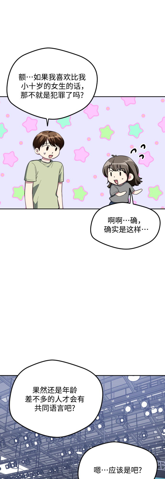 第40话19