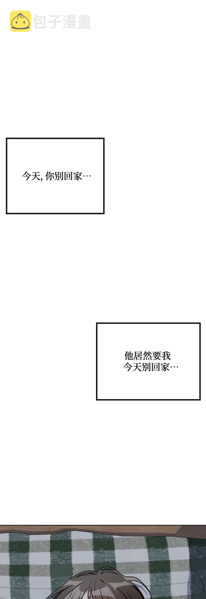 第51话43