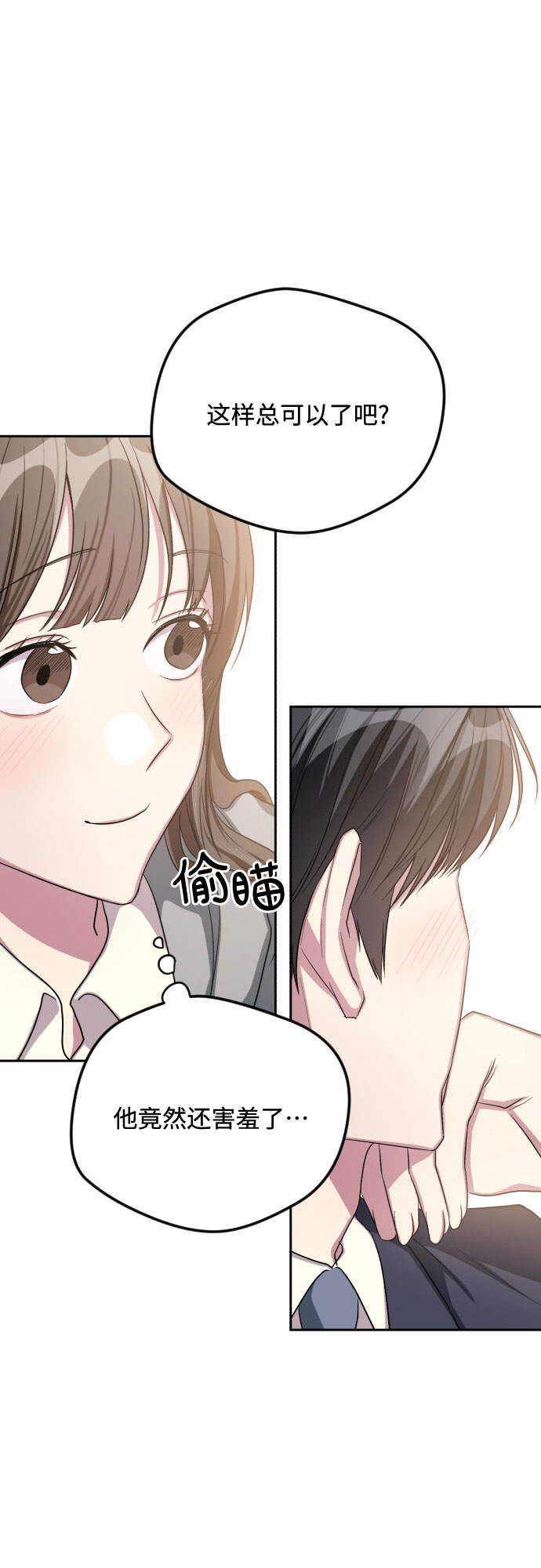 第29话22