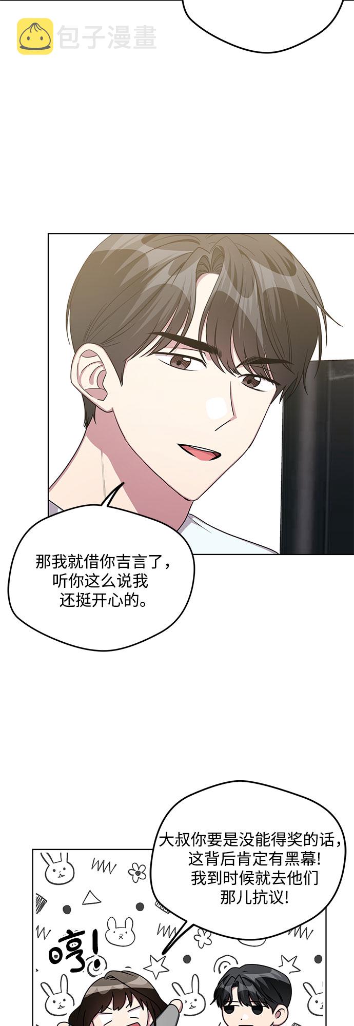 第63话7