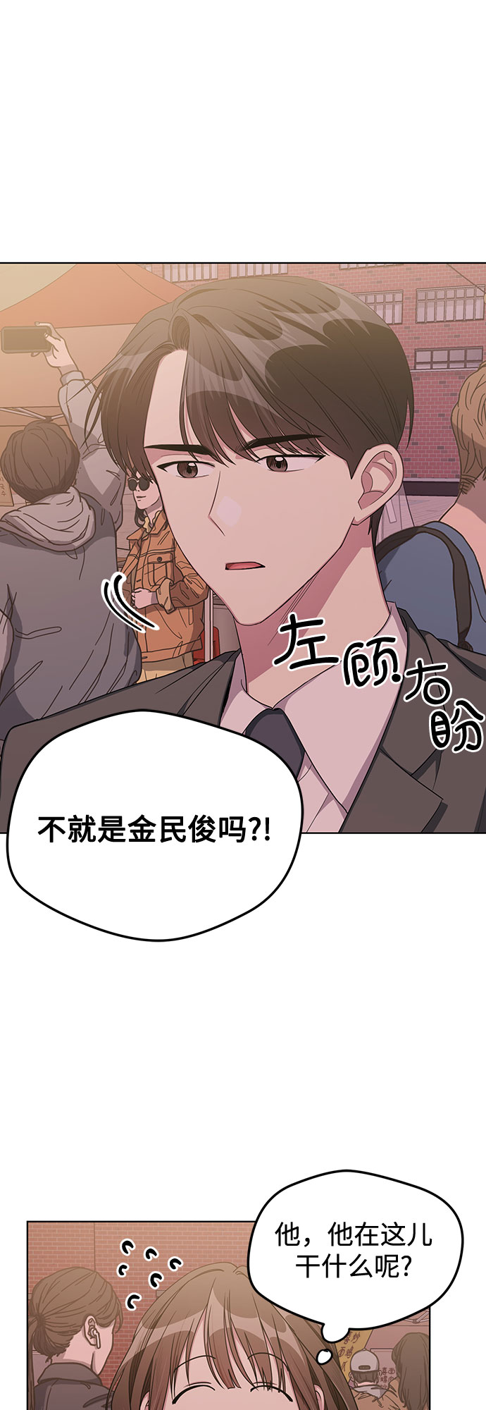 第55话24