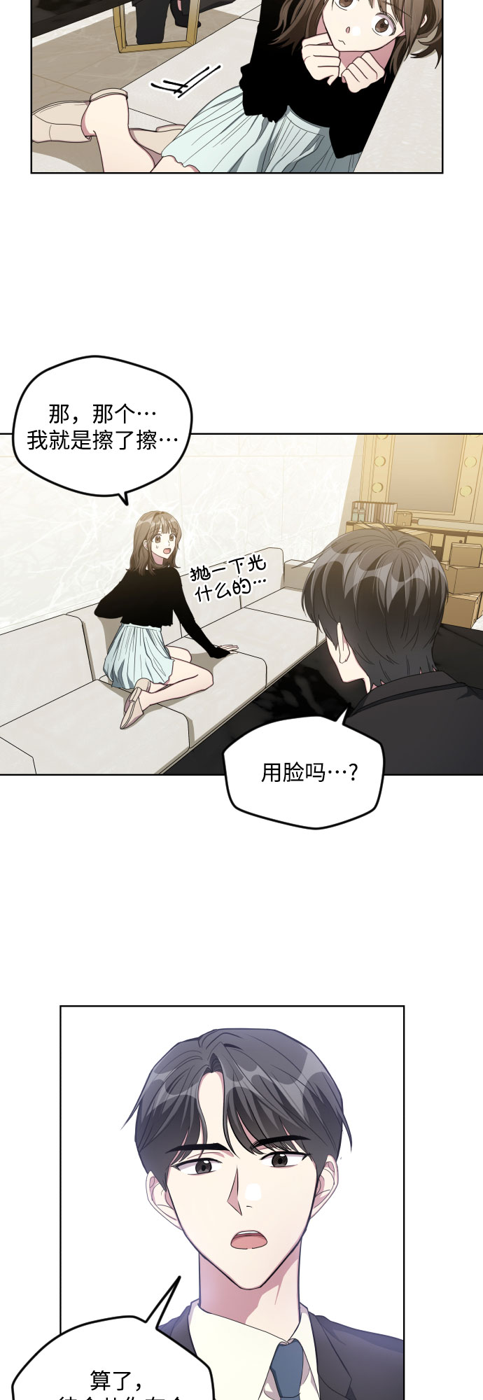 第18话19