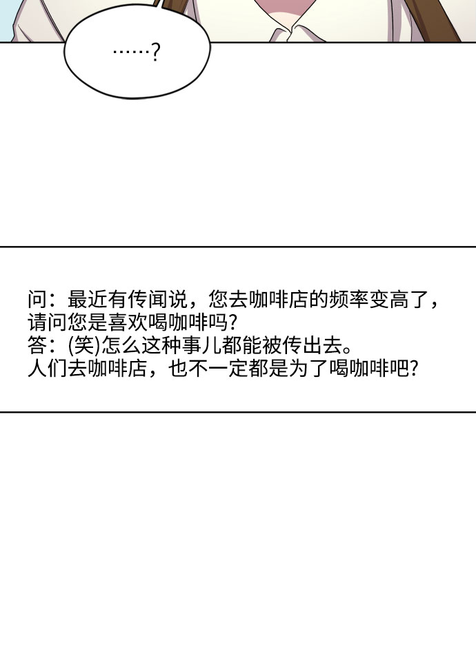 第10话14