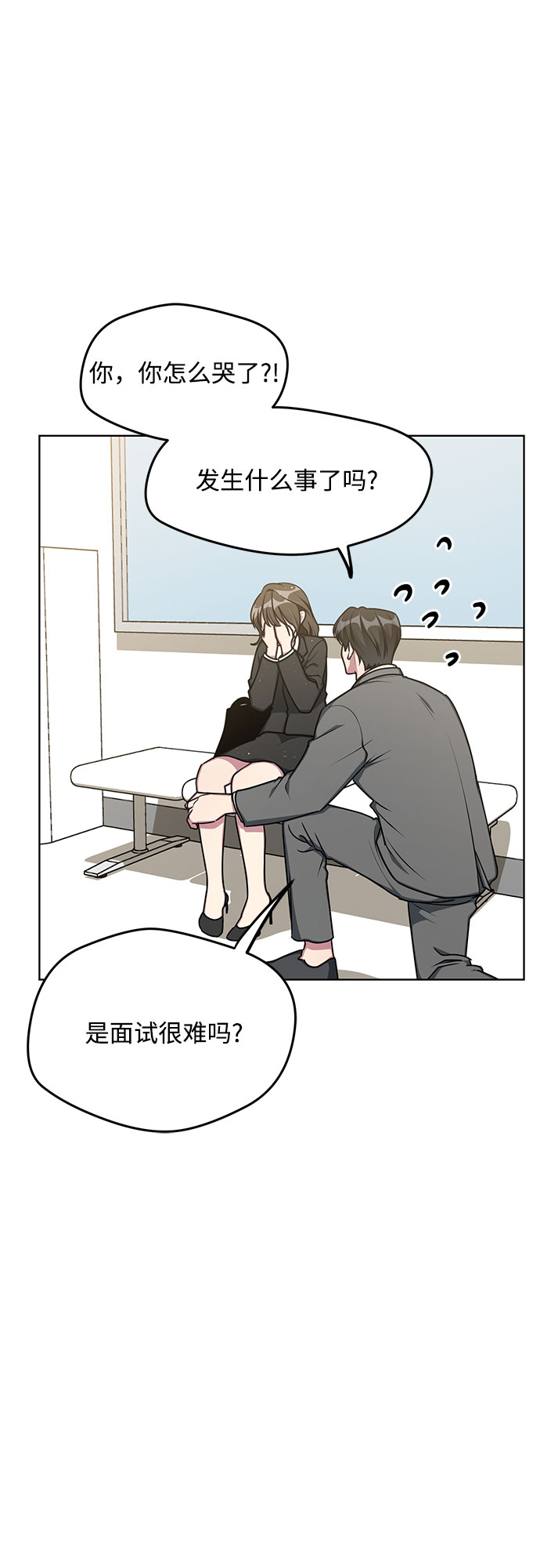 外传（2）29