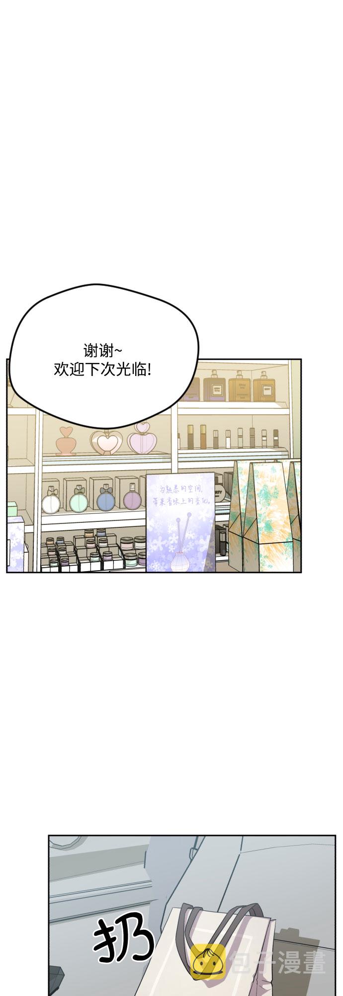 第33话6