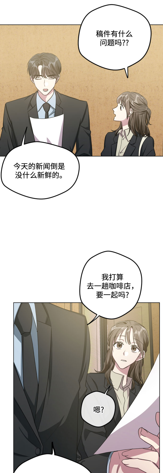 第24话25