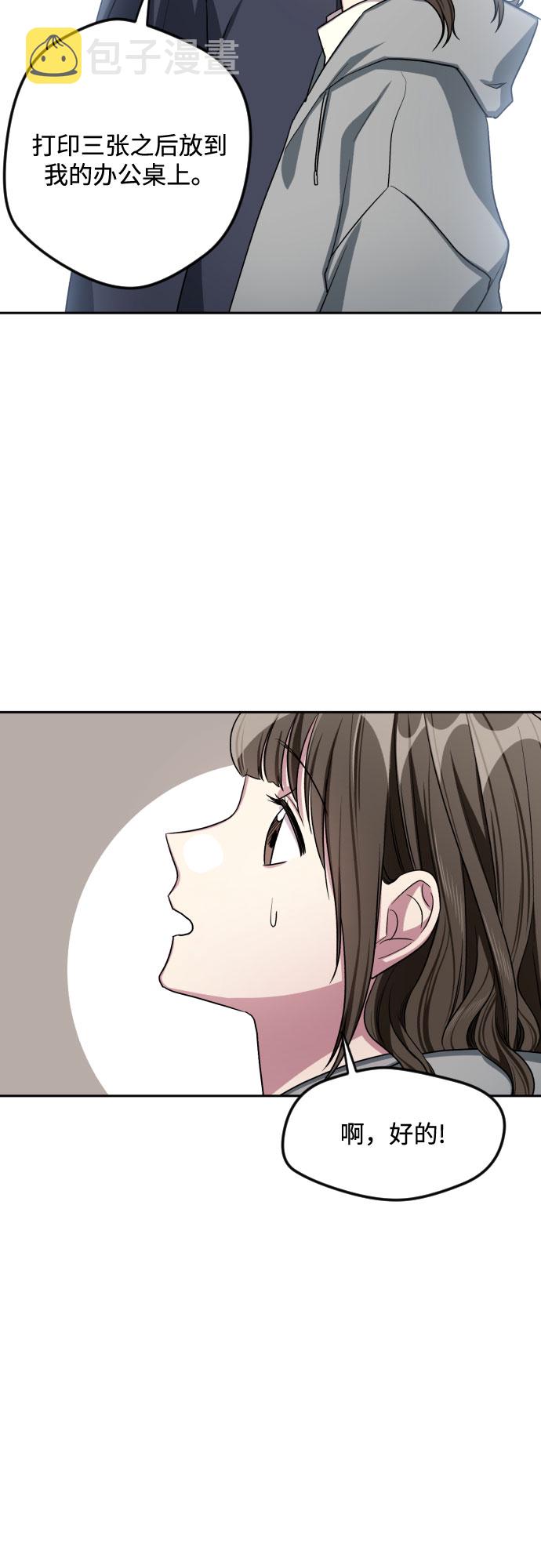 第29话3