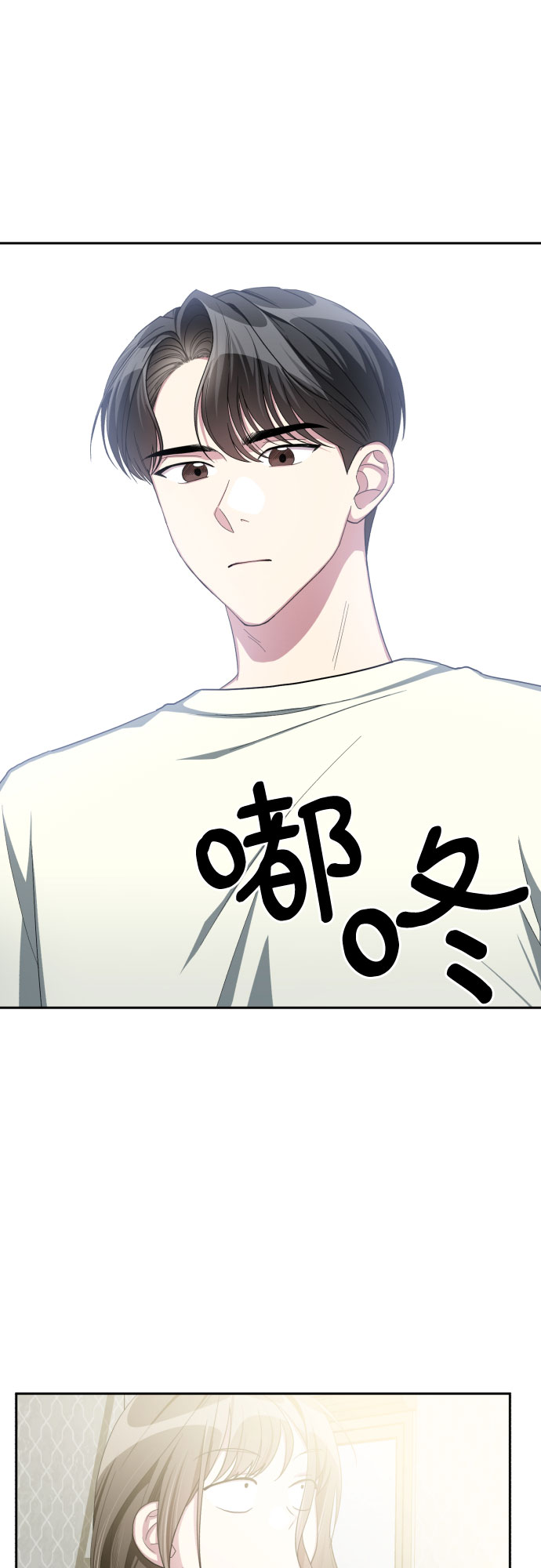 第46话51