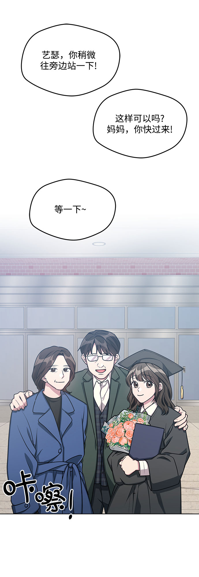 外传（1）36