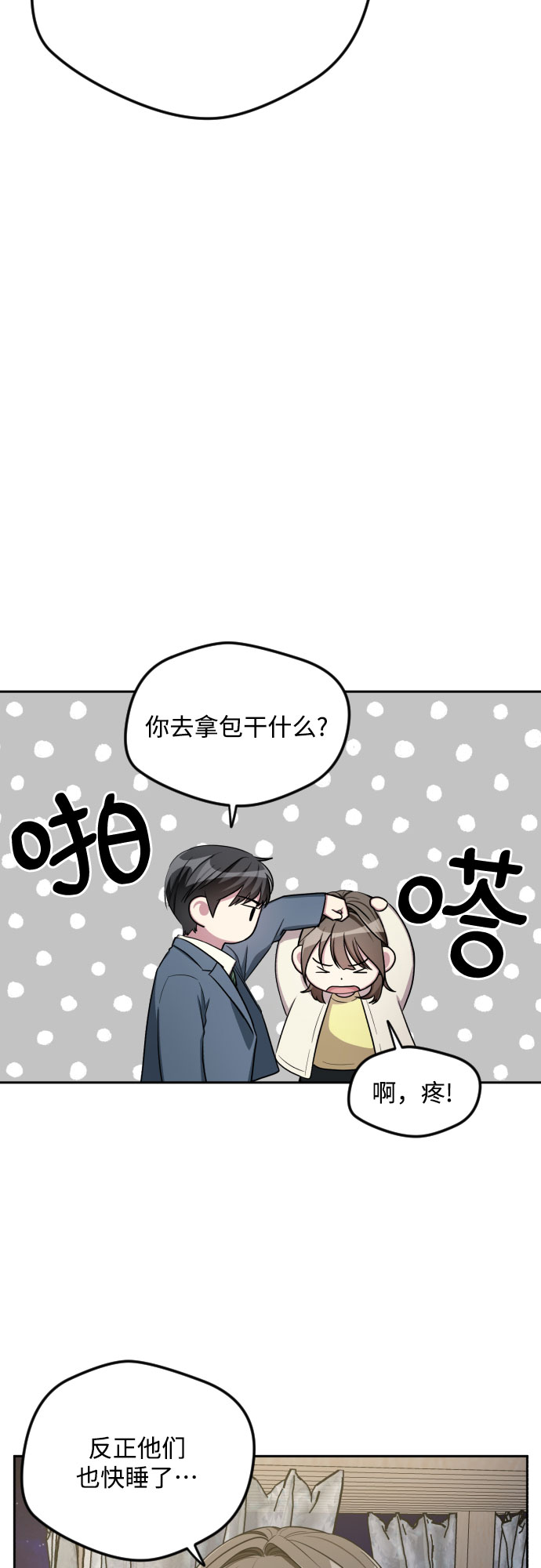 第30话1