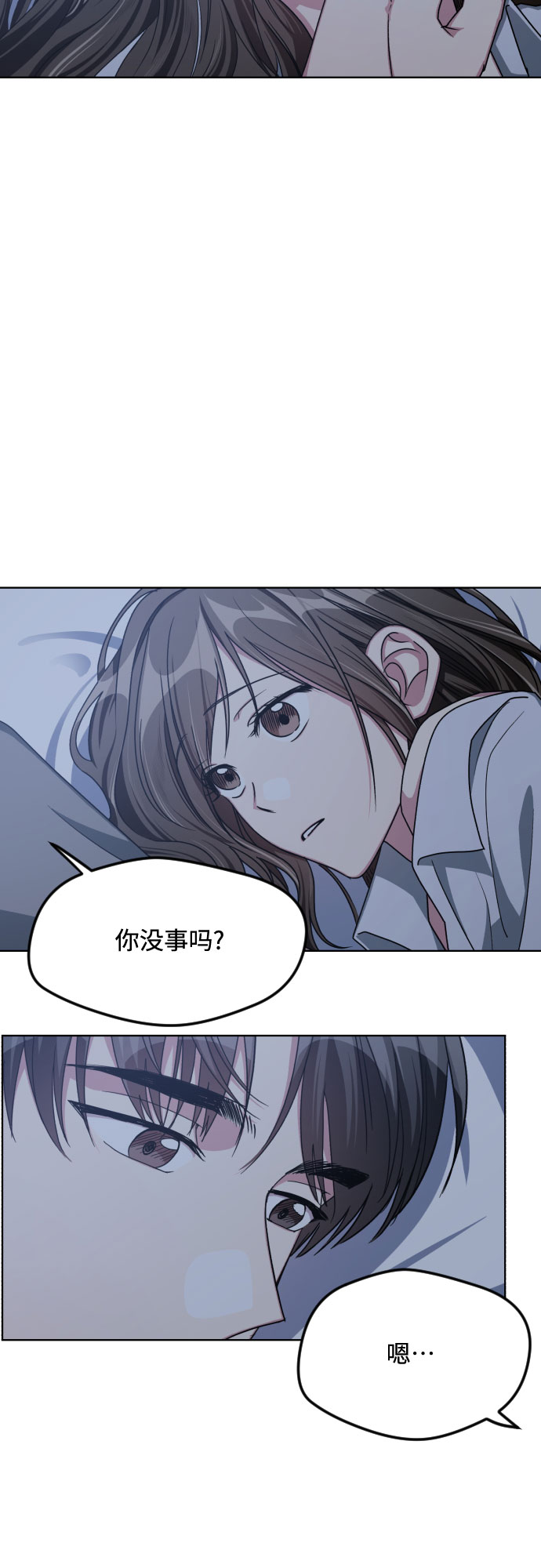 第53话31